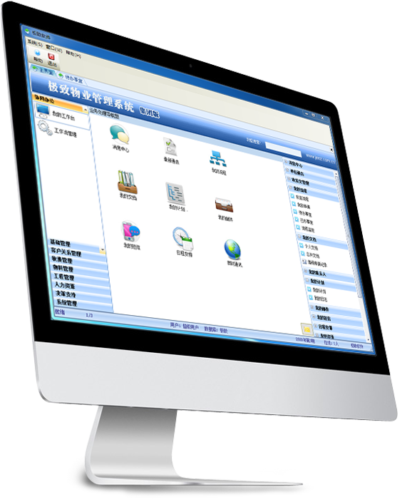 協同辦公系統與通用OA軟件 面向企業人力資源管理的深度比較